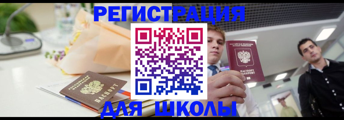 пропишу в квартире в Новокуйбышевске